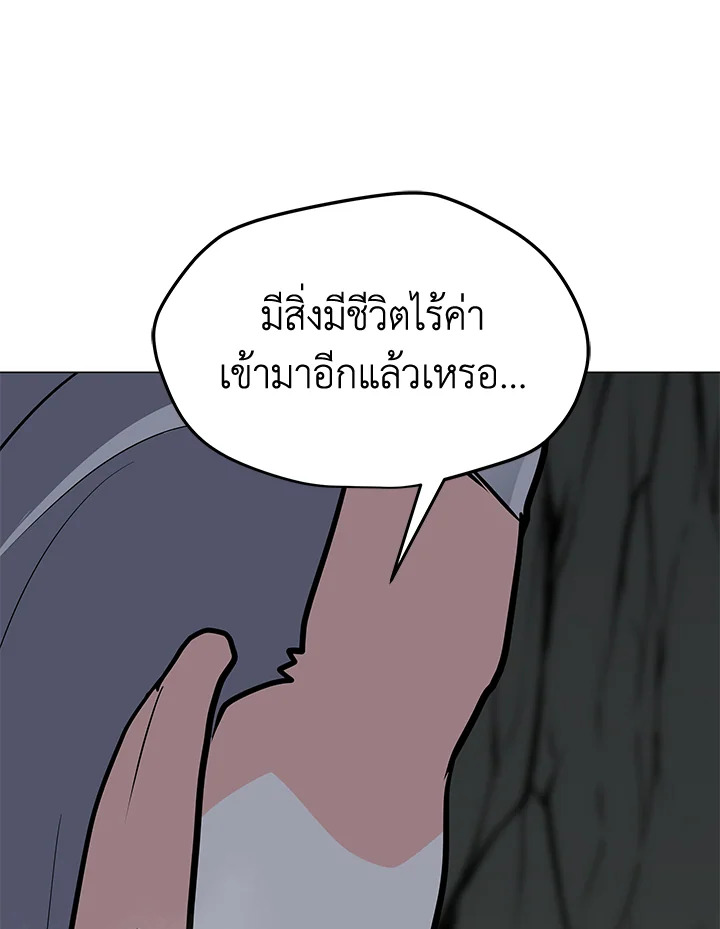 solo spell caster 118.094